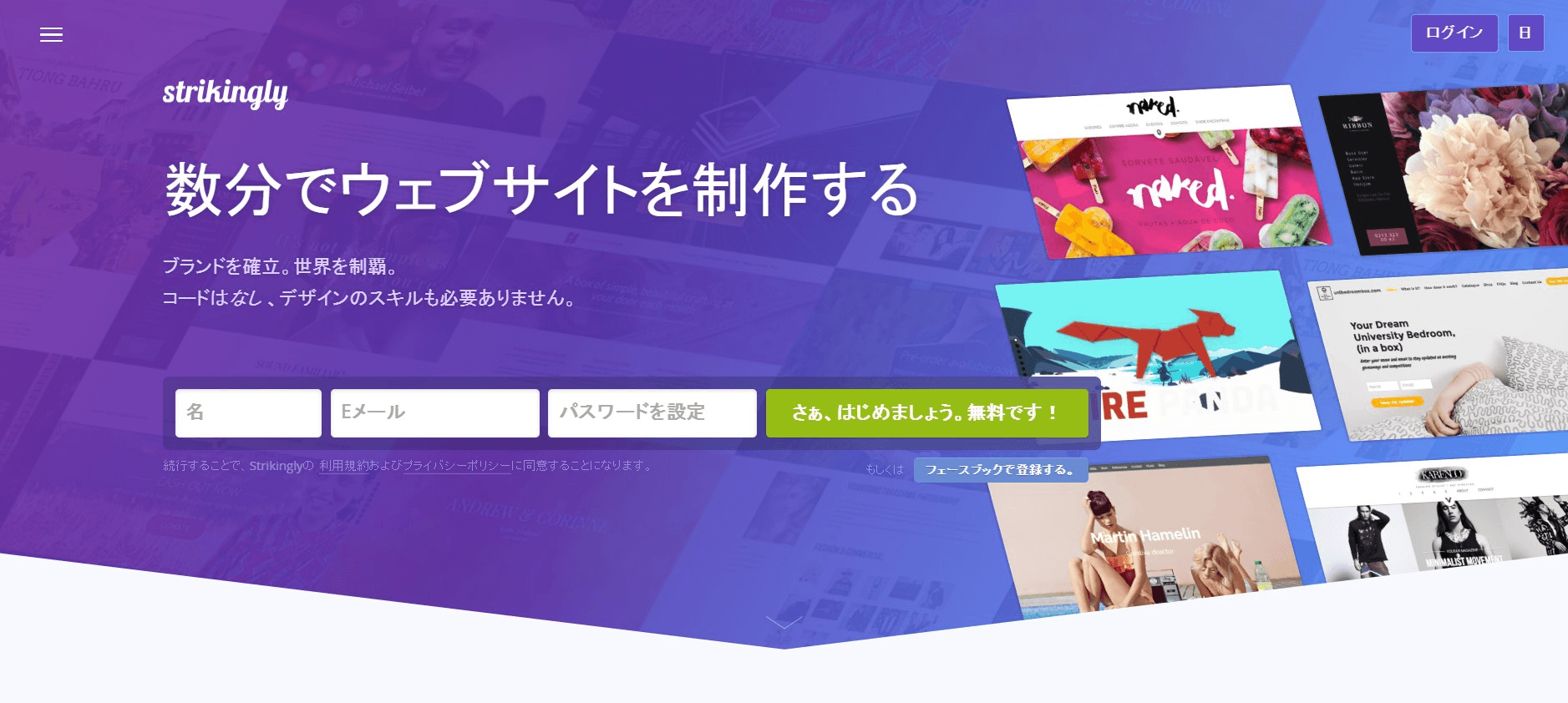 外貿獨立站 外貿獨立站